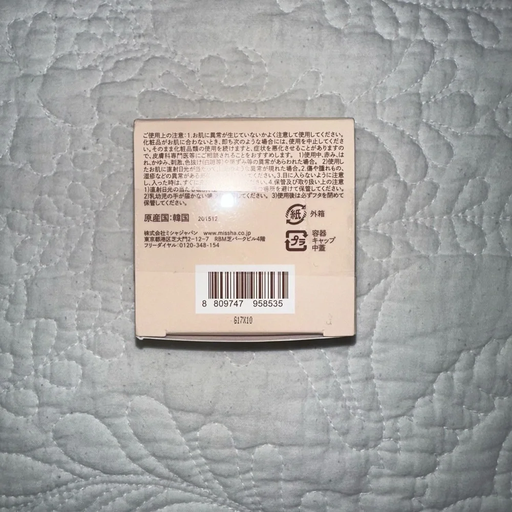 Missha Skin-Fake Loose Setting Powder